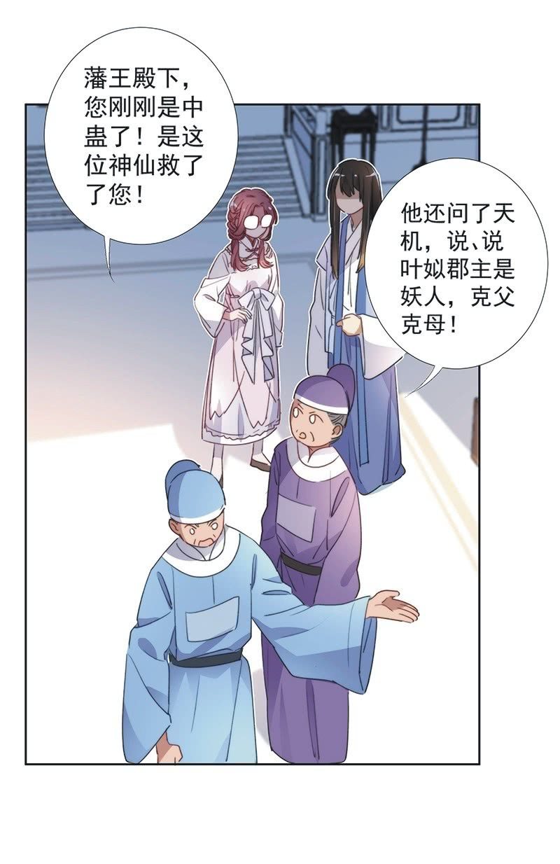 第八十八话22