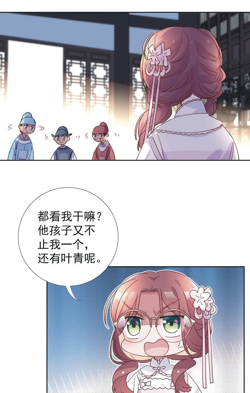 第八十八话23