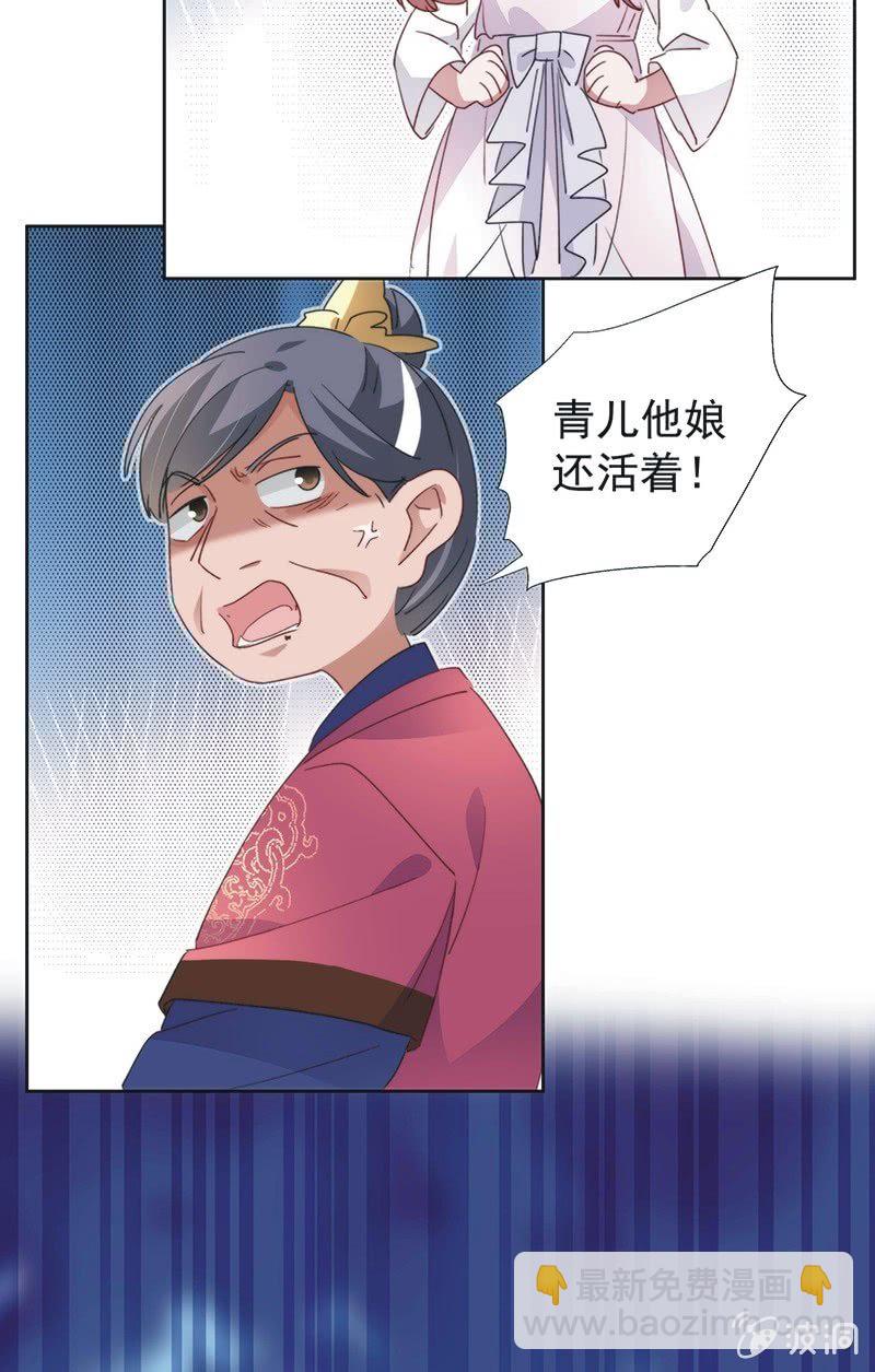 第八十八话24