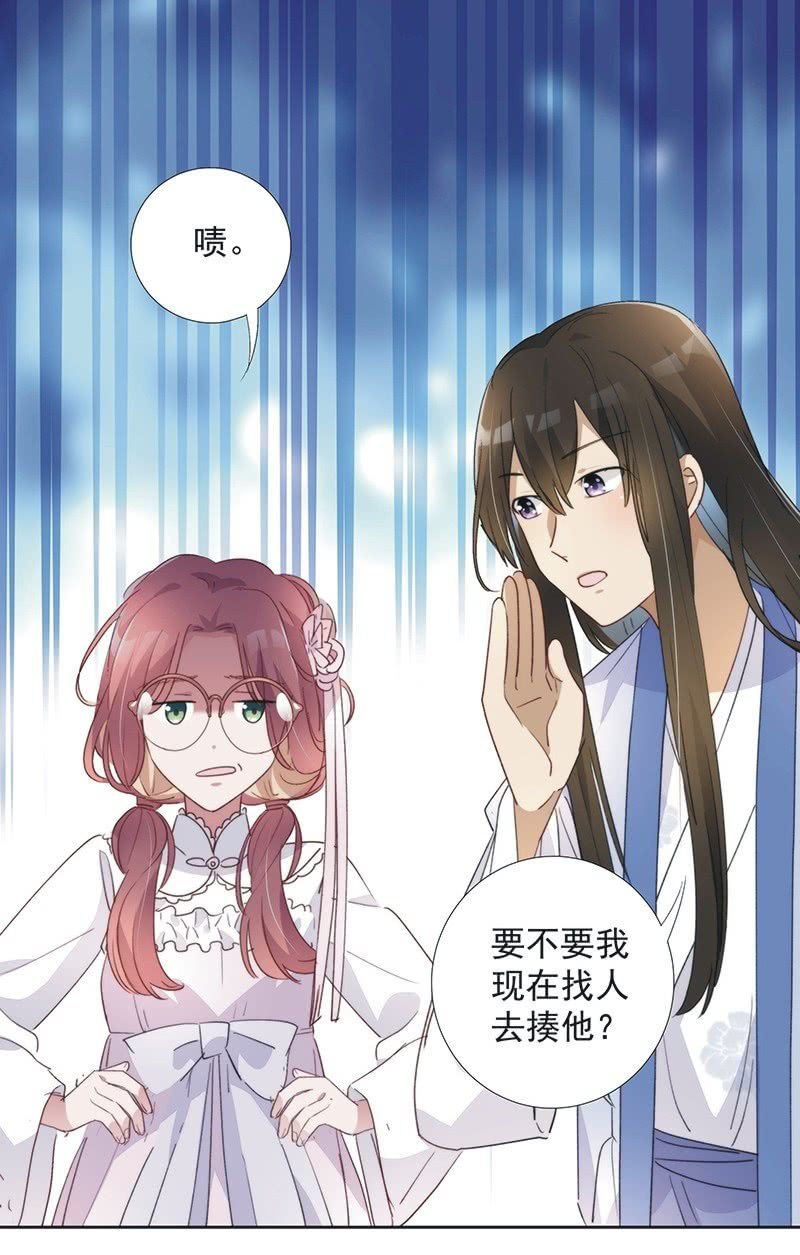 第八十八话25