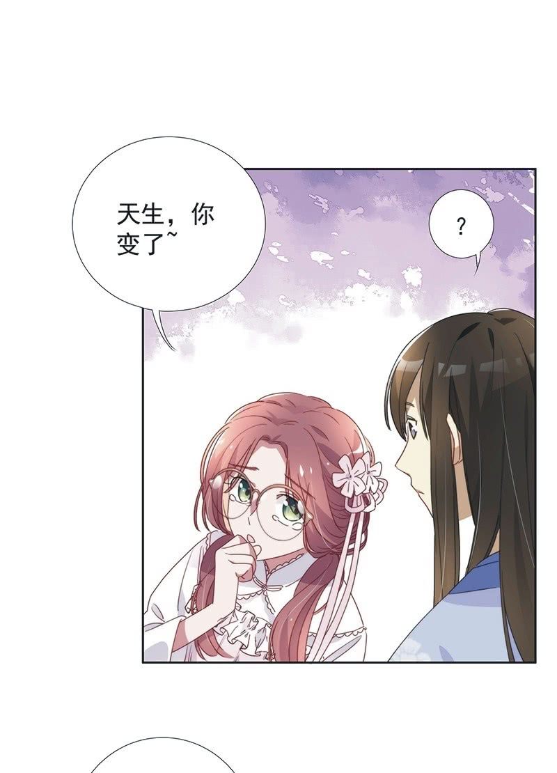 第八十八话26