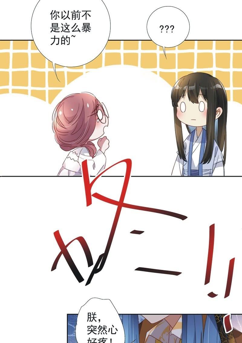 第八十八话27