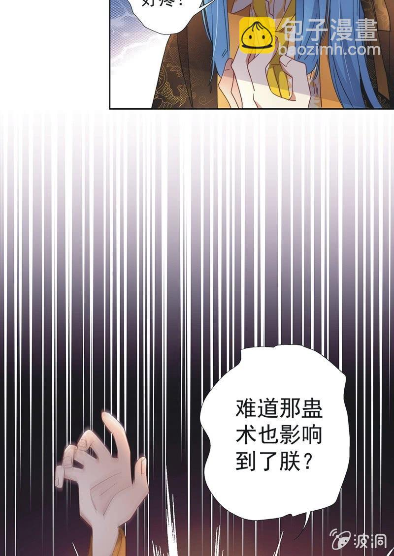 第八十八话28