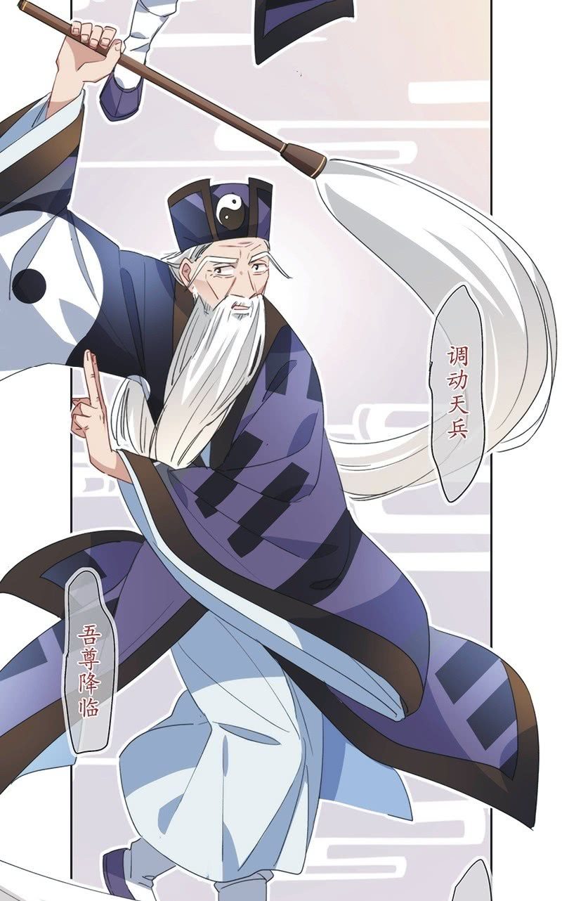 第八十八话3