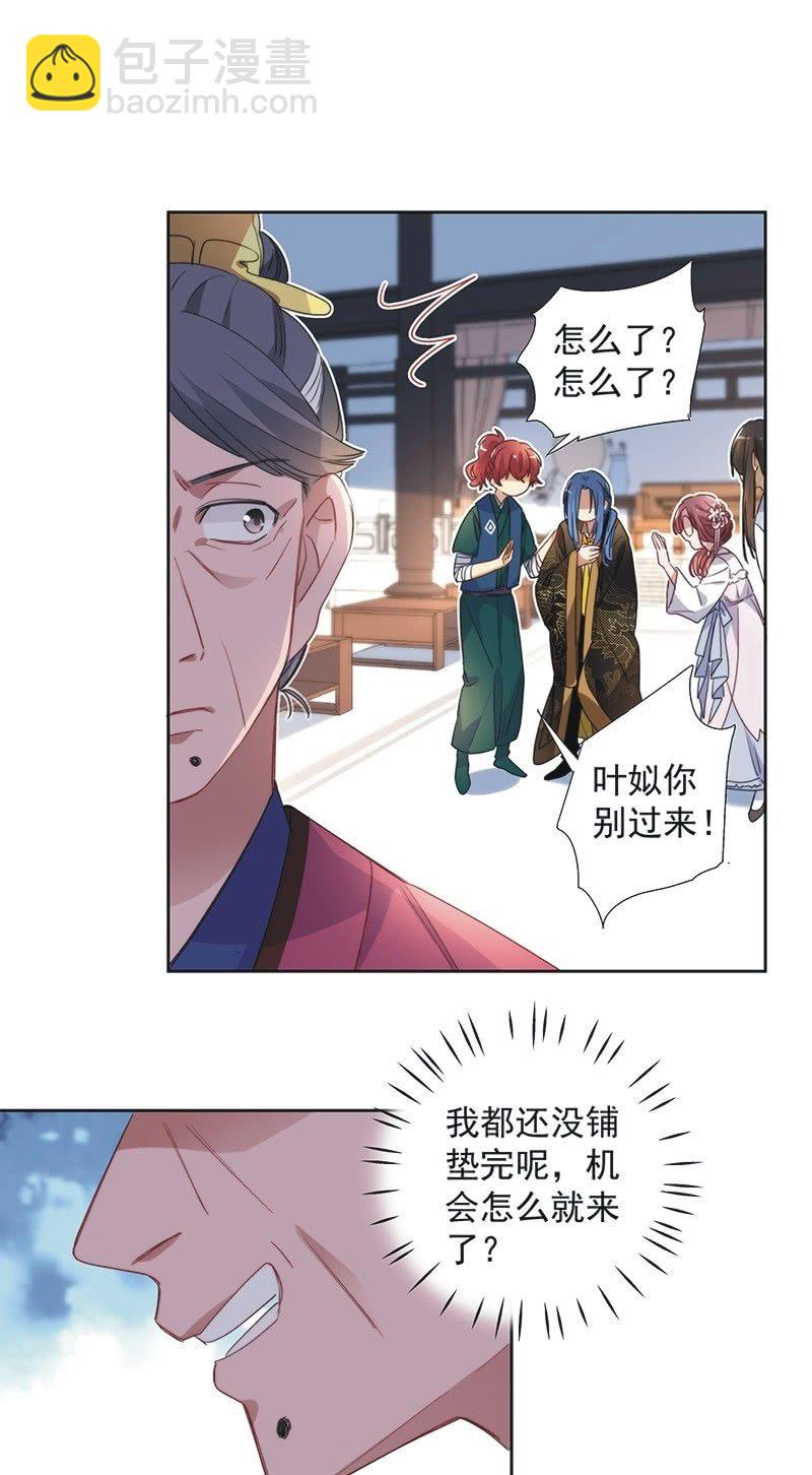 第八十八话30
