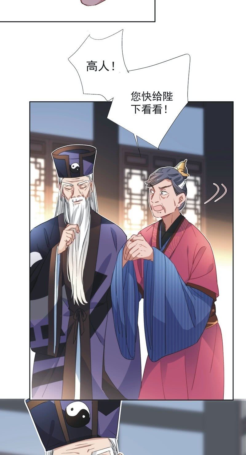 第八十八话31