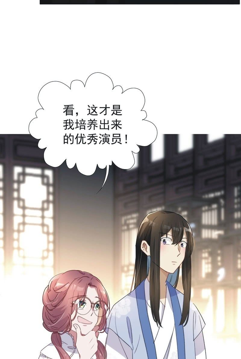第八十八话35