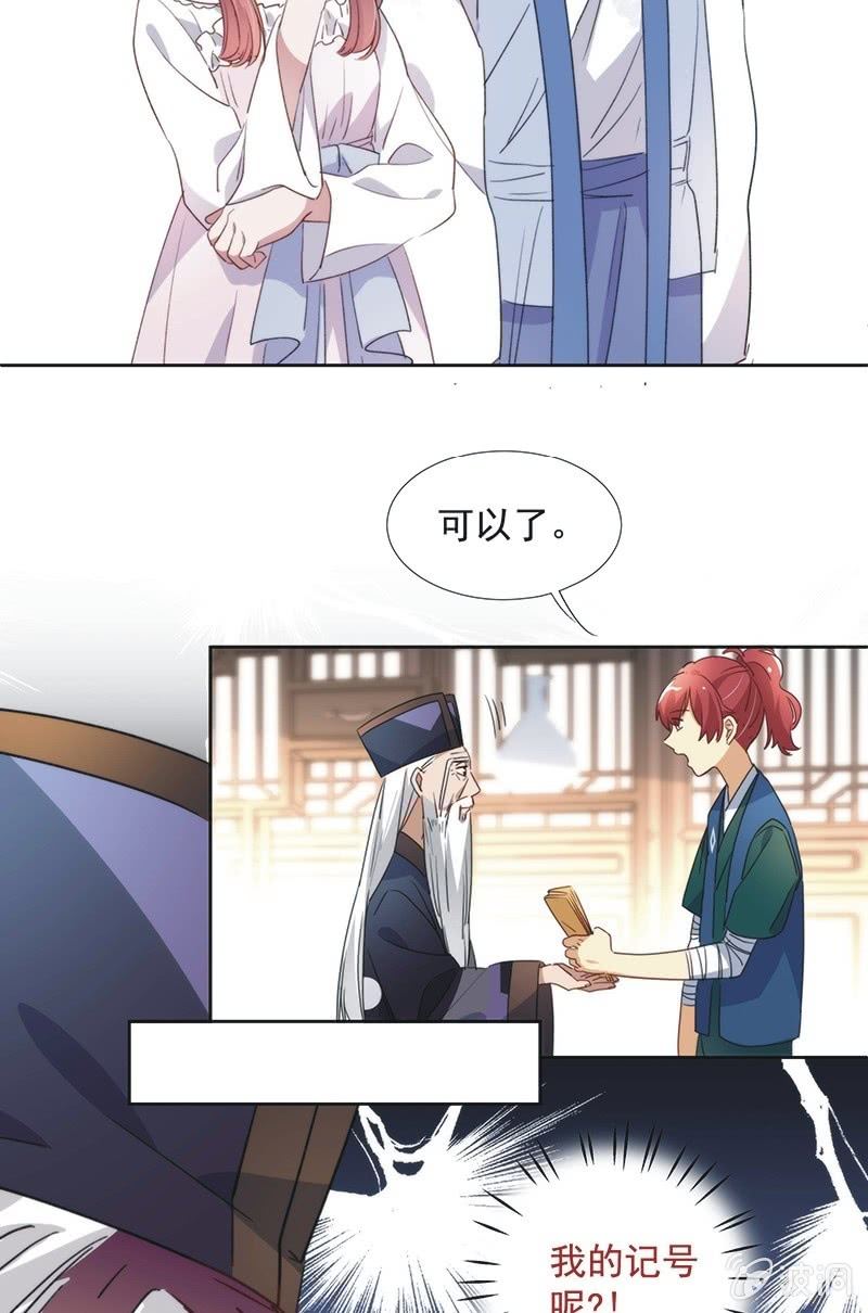 第八十八话36