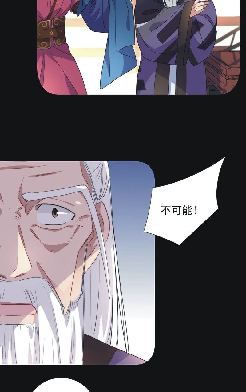 第八十九话10