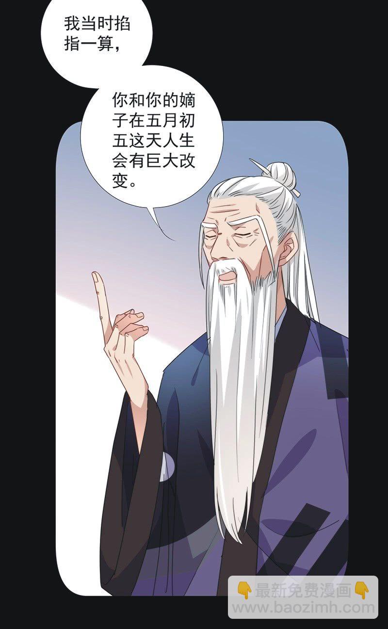 第八十九话11