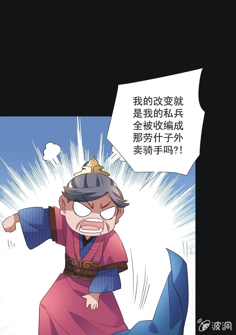 第八十九话12