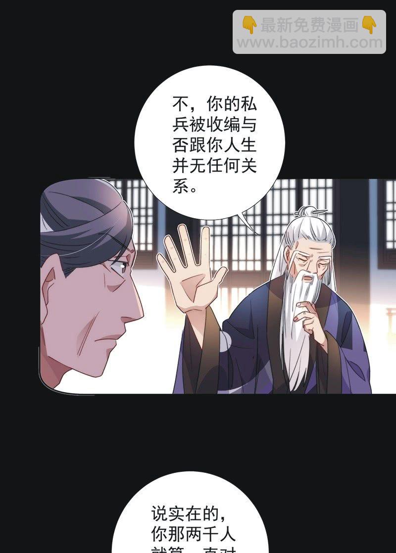 第八十九话14
