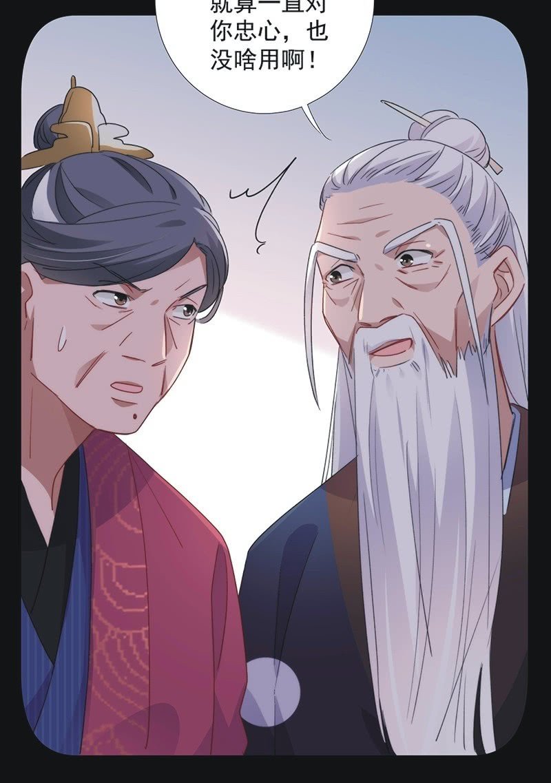 第八十九话15
