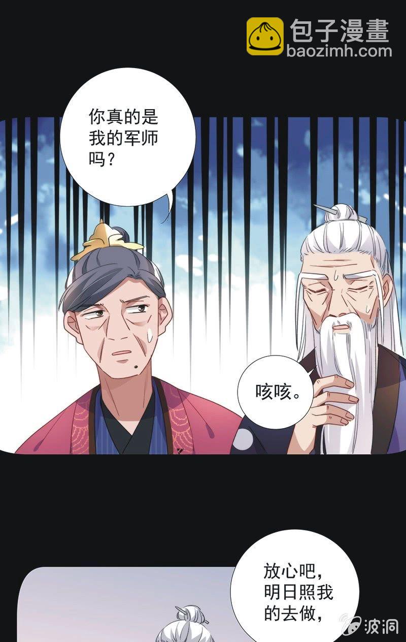 第八十九话16