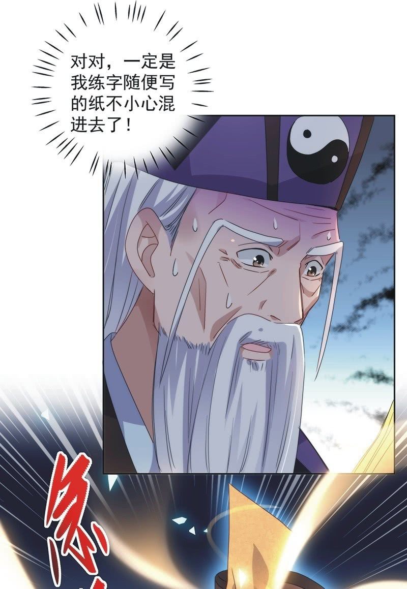 第八十九话22
