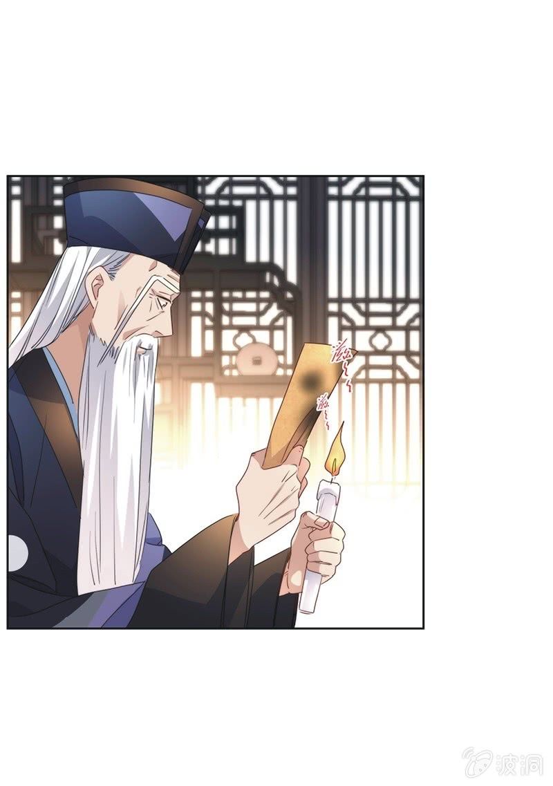 第八十九话24