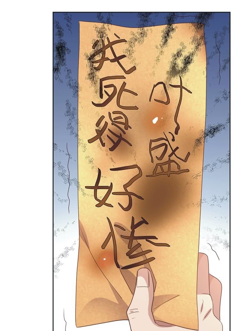 第八十九话25