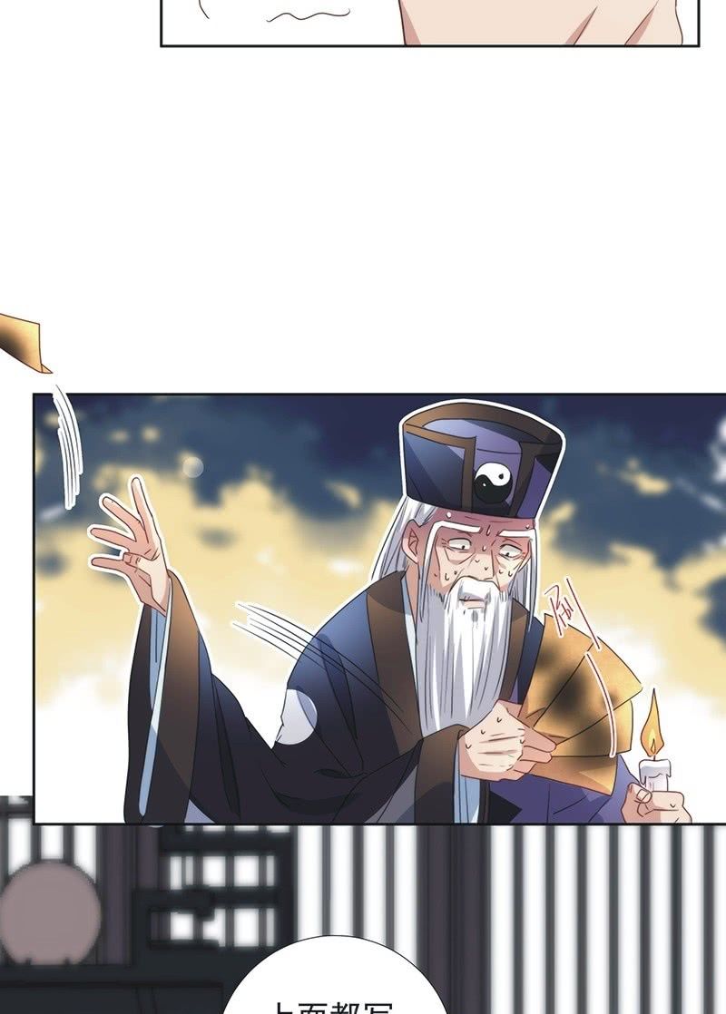 第八十九话26