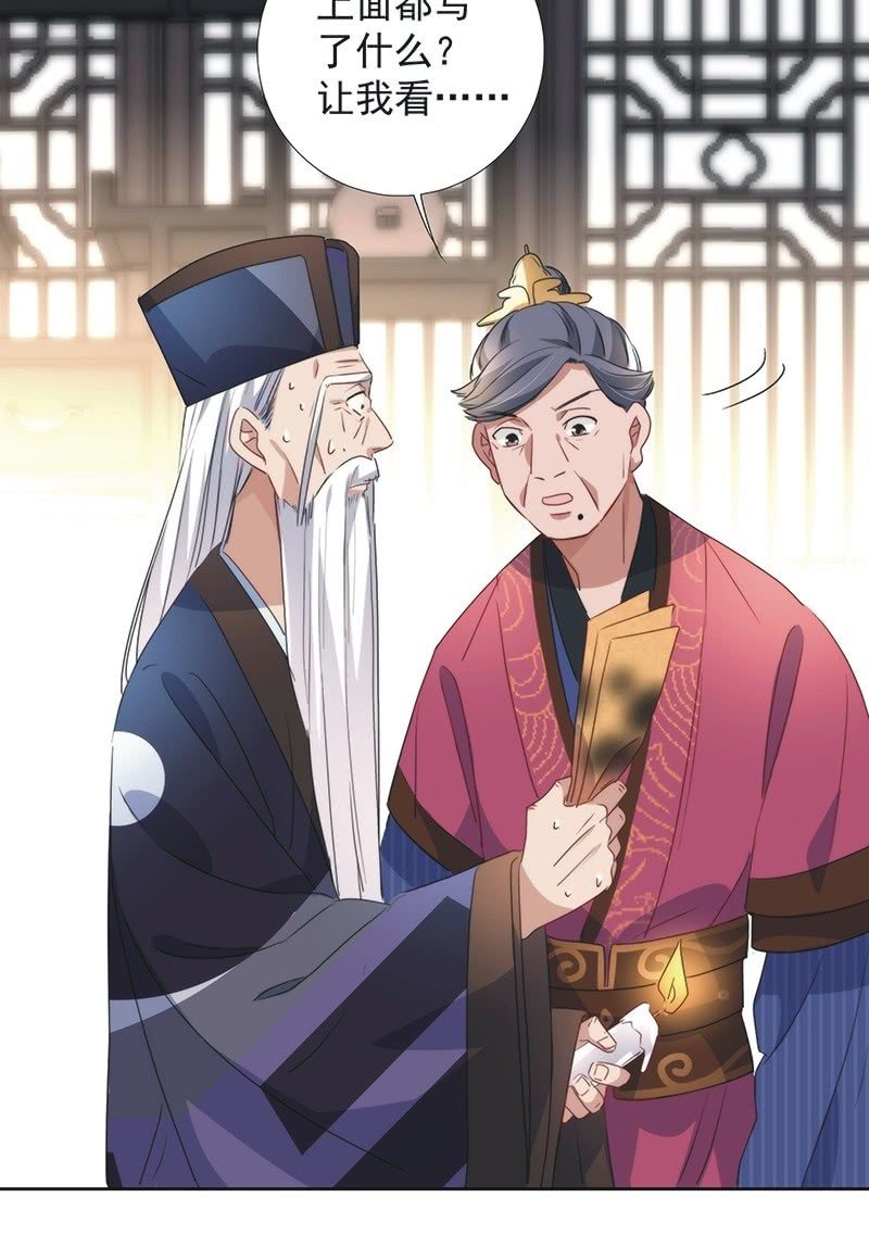 第八十九话27