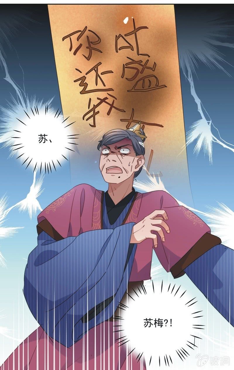 第八十九话28