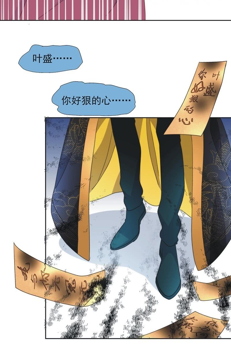 第八十九话29