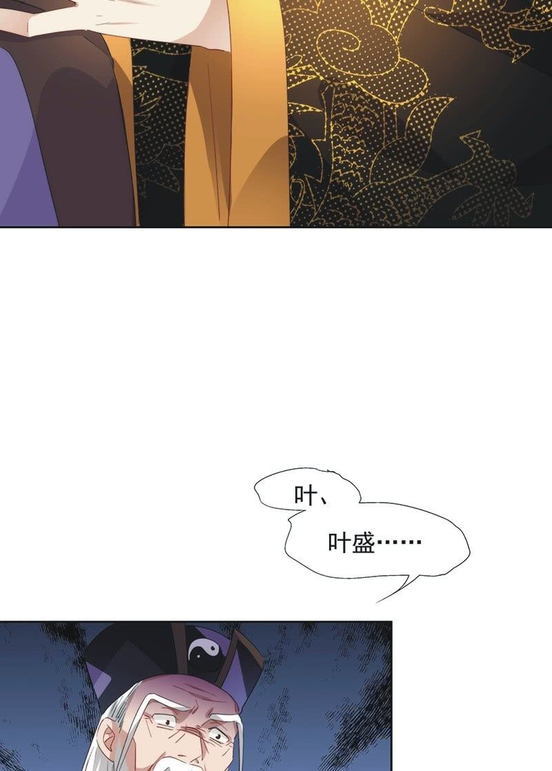 第八十九话3