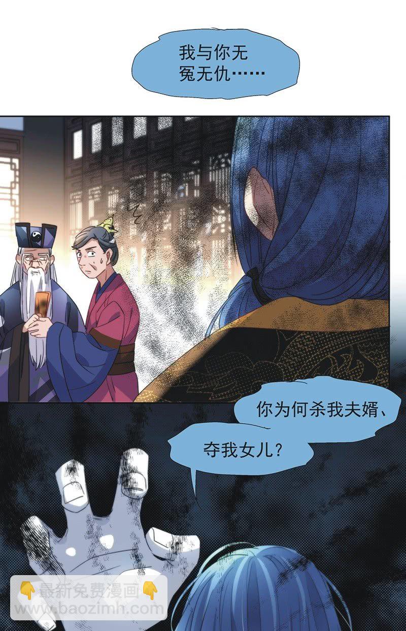 第八十九话30