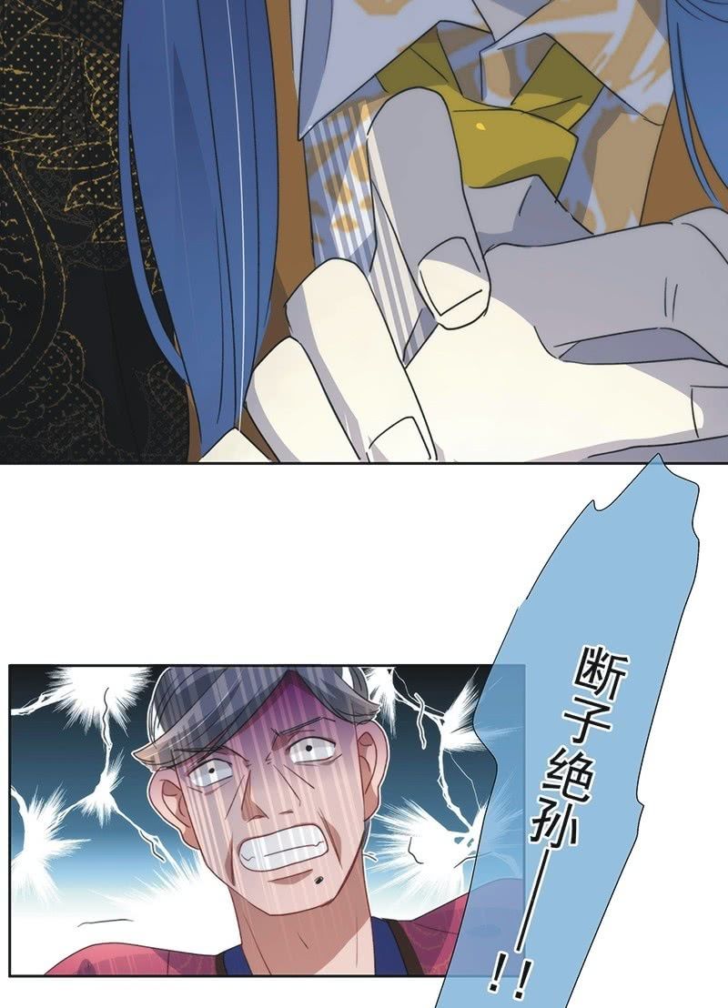 第八十九话33
