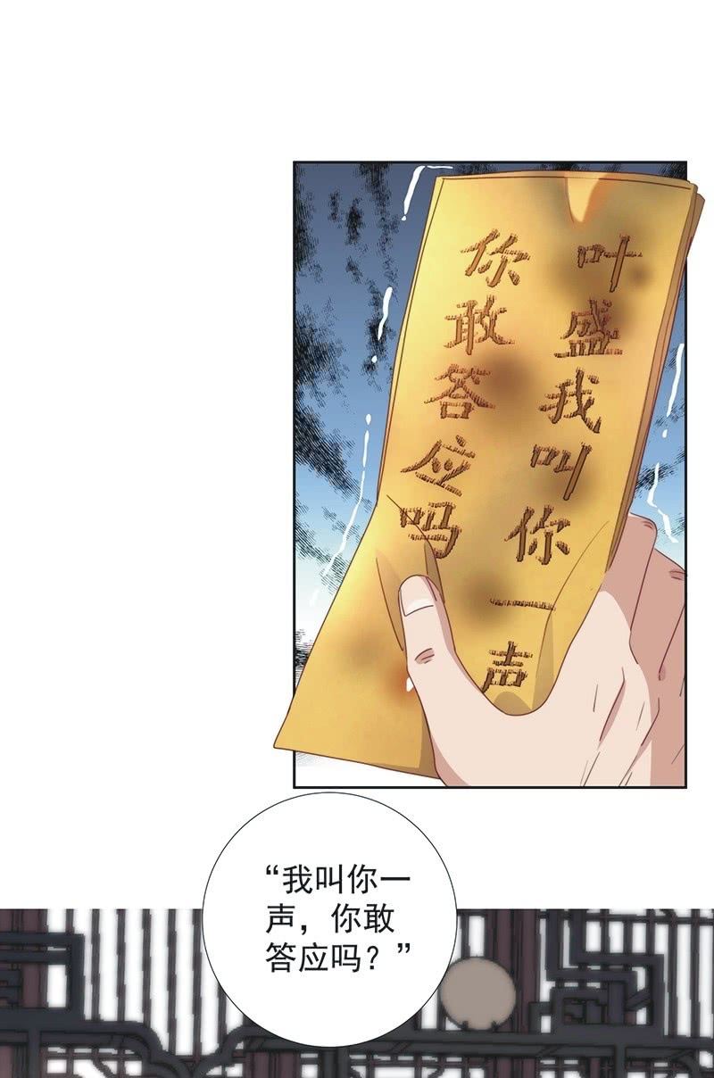 第八十九话5