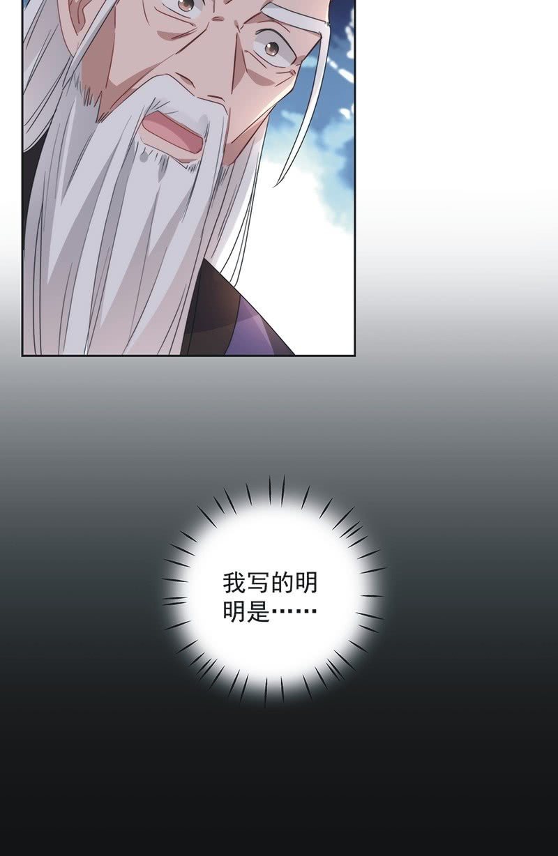 第八十九话7