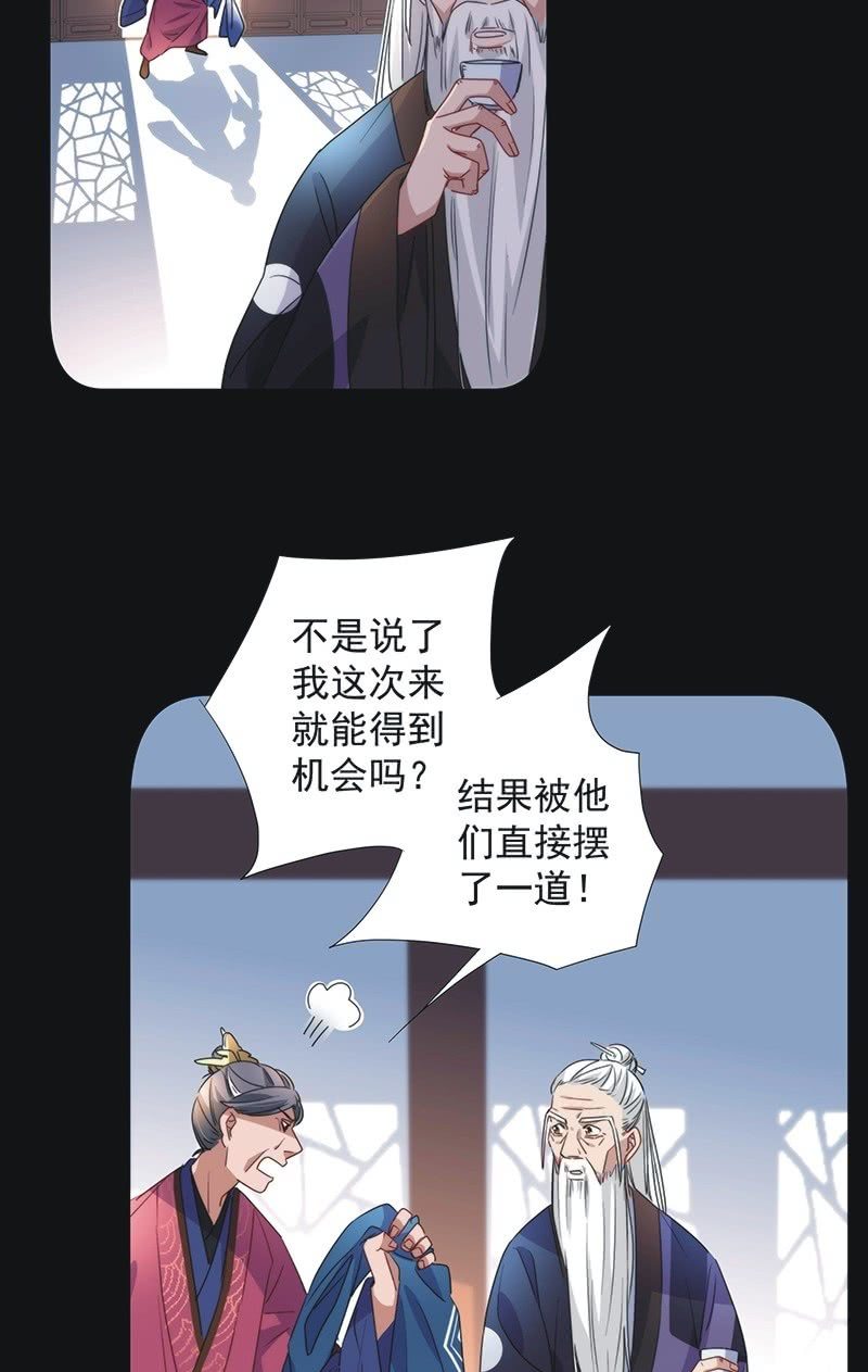 第八十九话9