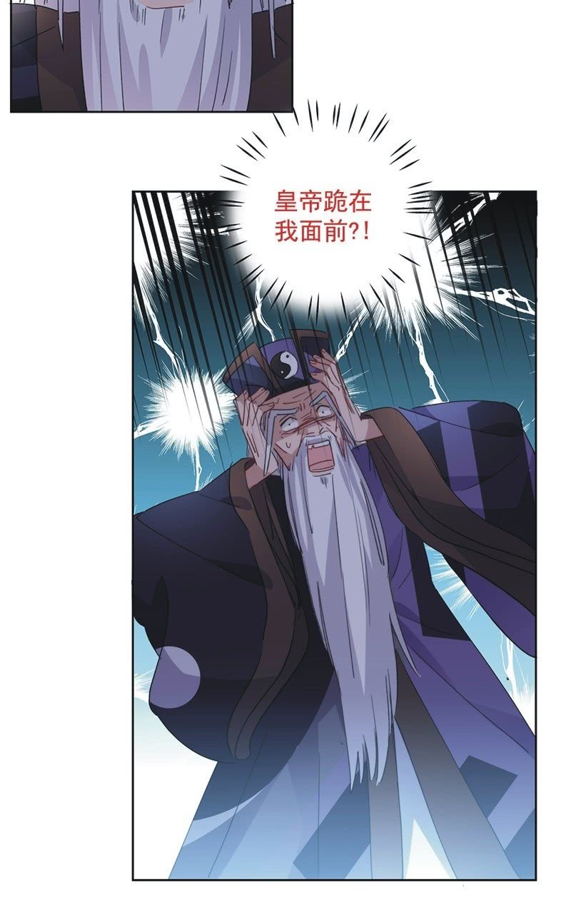 第九十话11