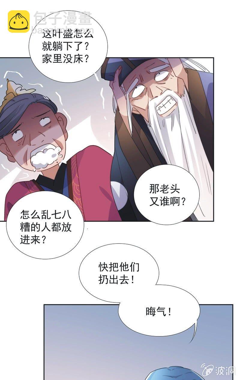 第九十话16