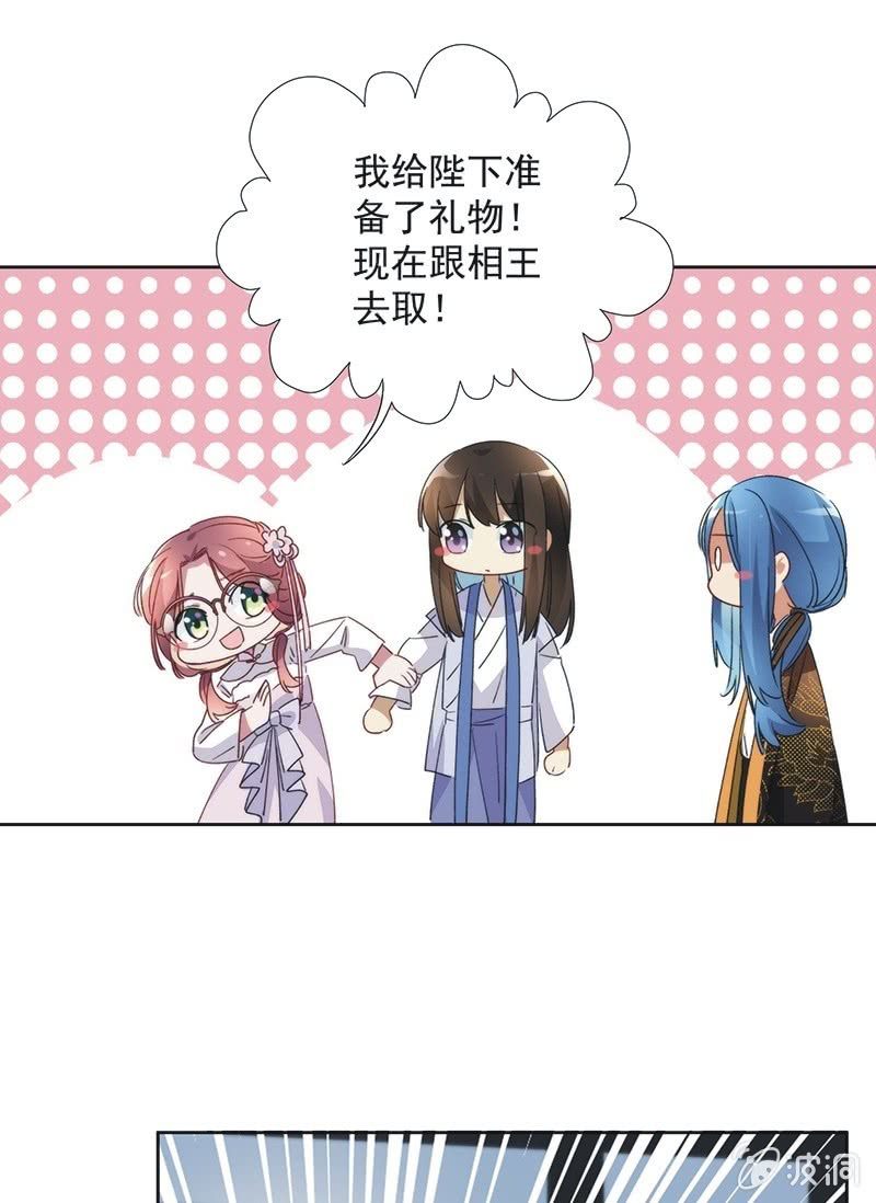 第九十话20