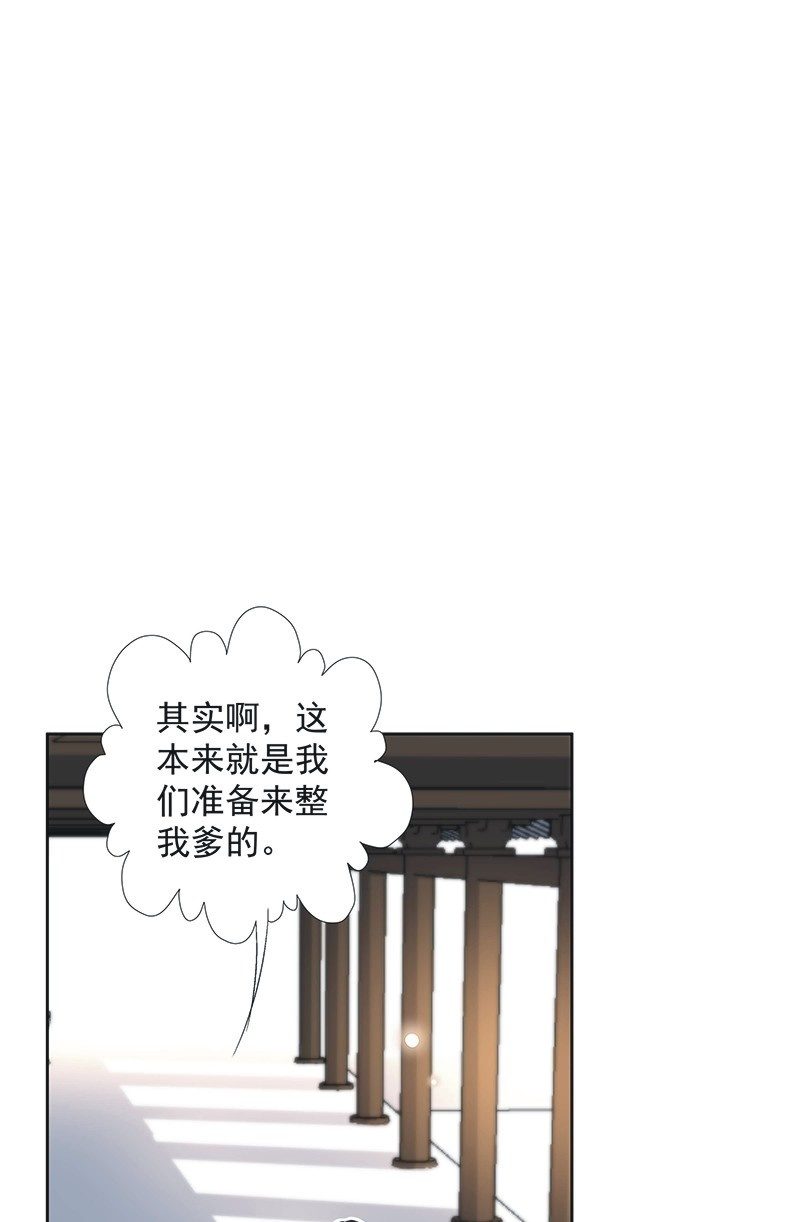 第九十话23