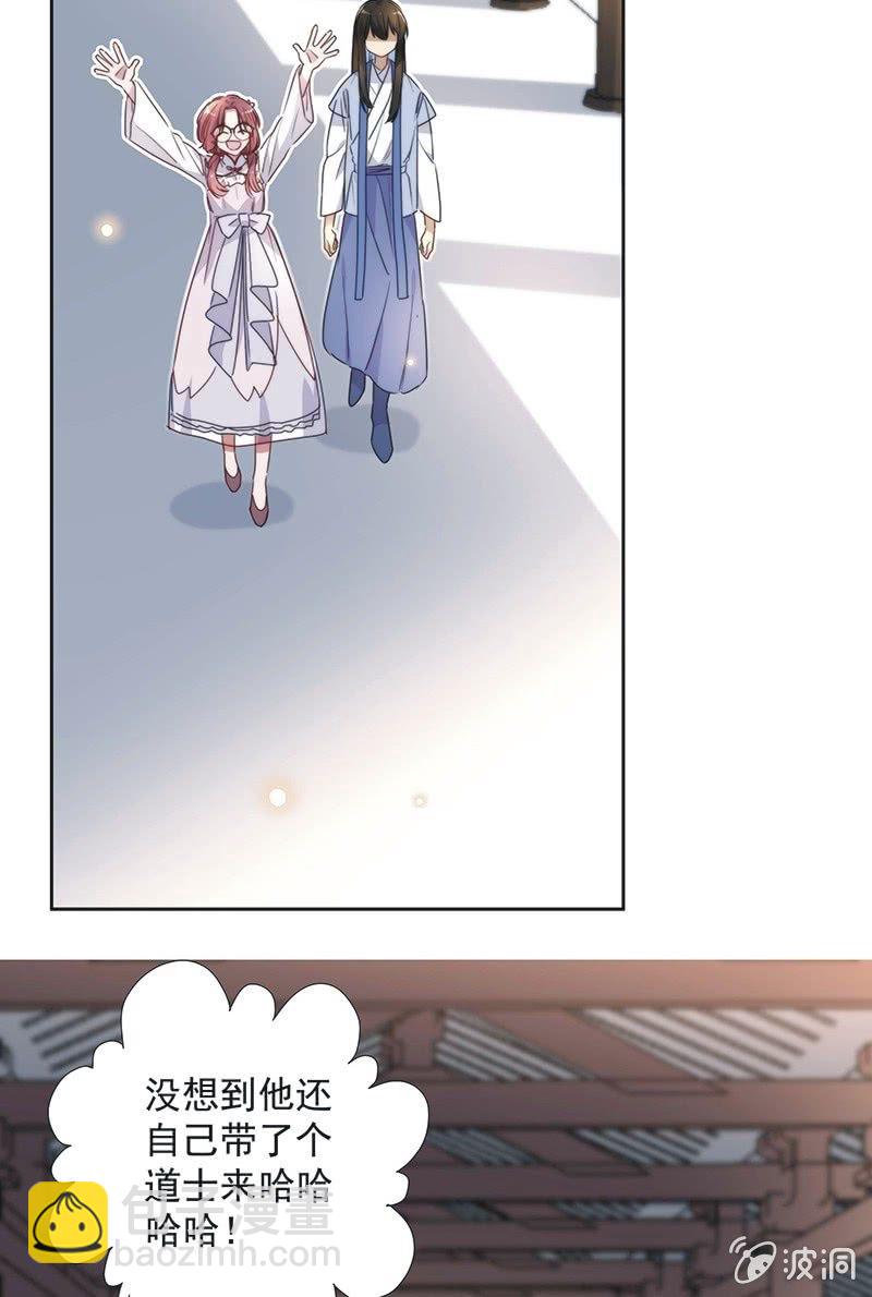 第九十话24