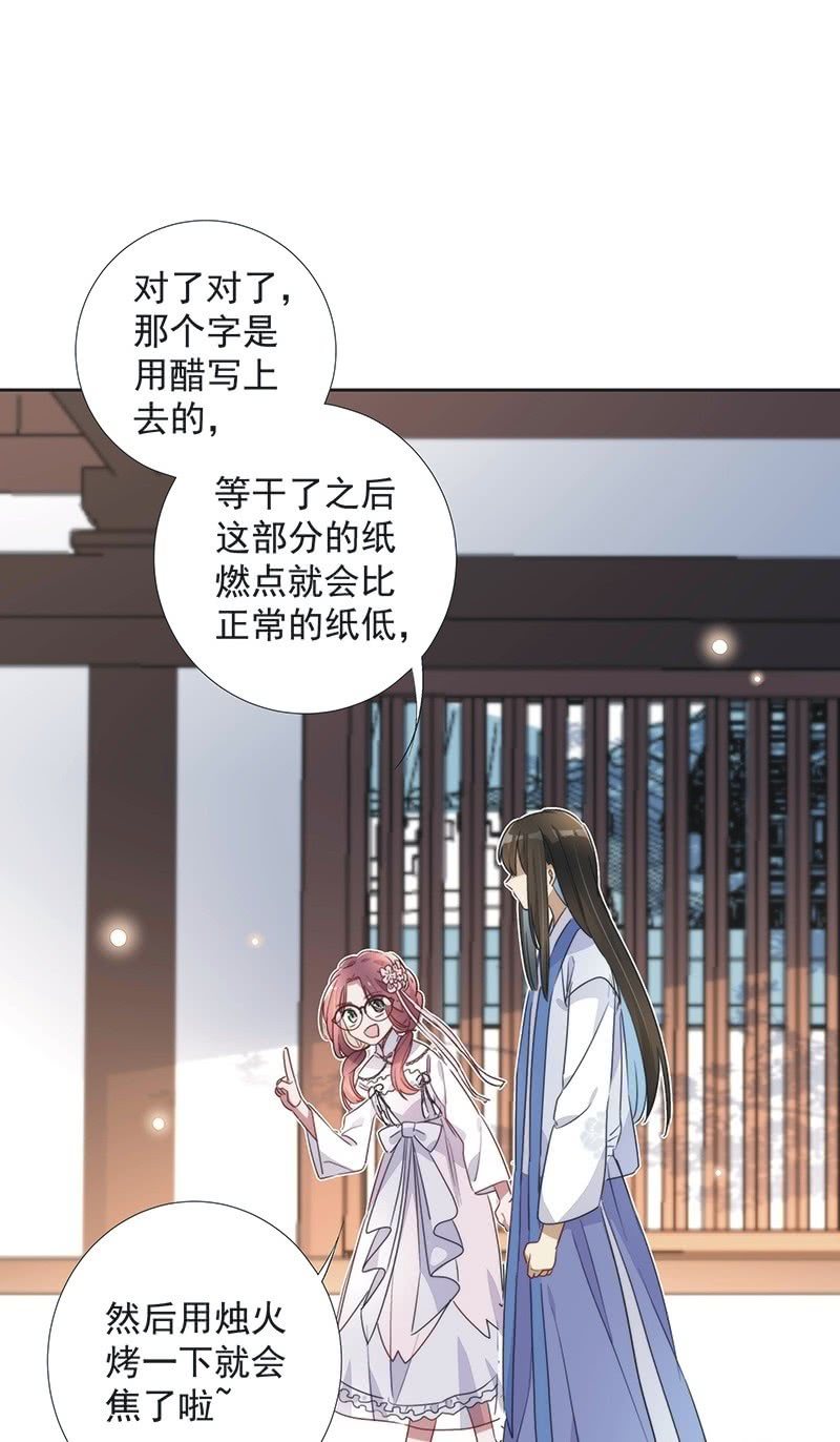 第九十话27