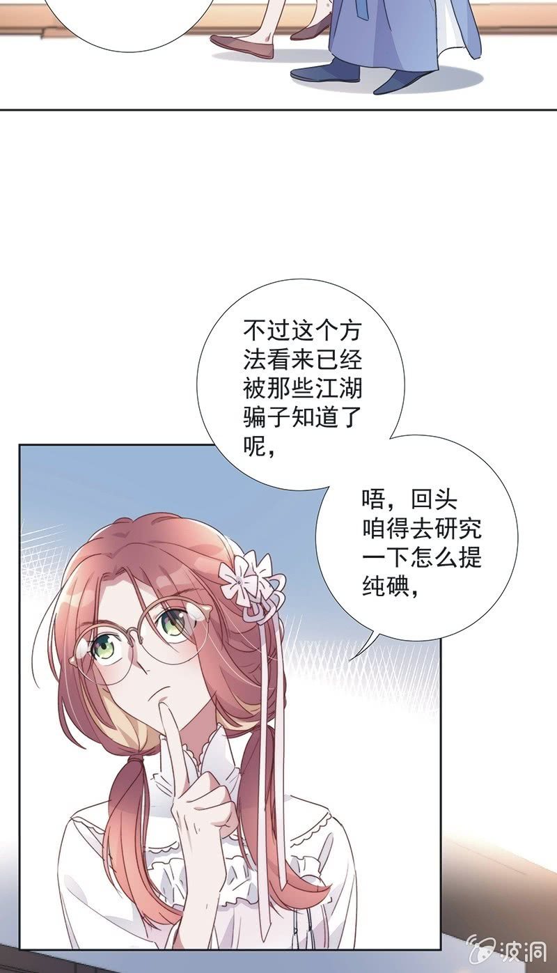第九十话28