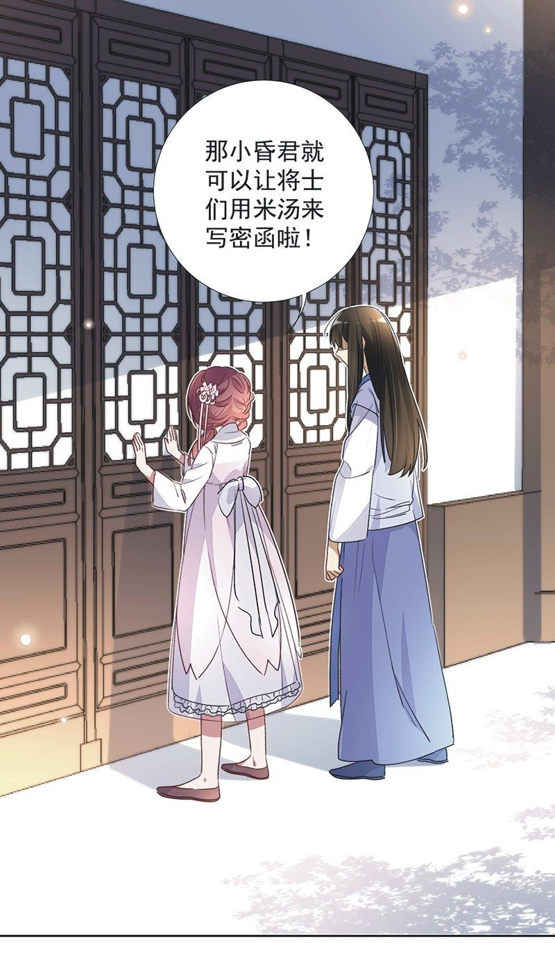 第九十话29