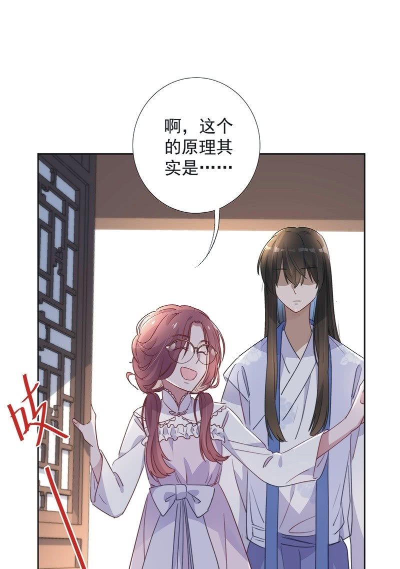 第九十话30