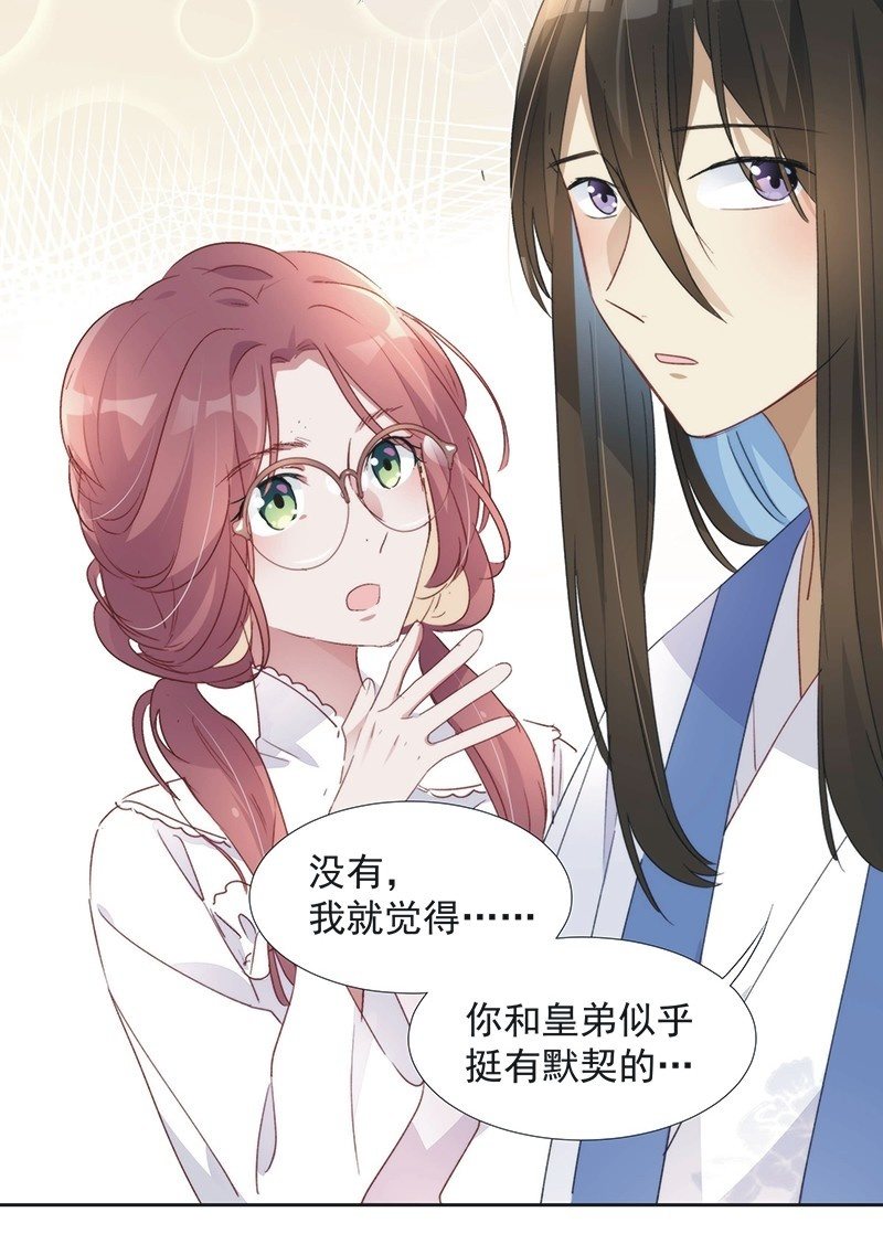 第九十话33