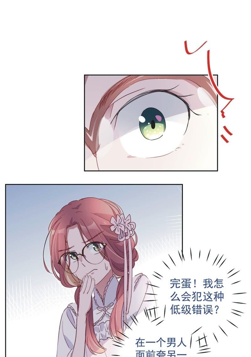 第九十话34