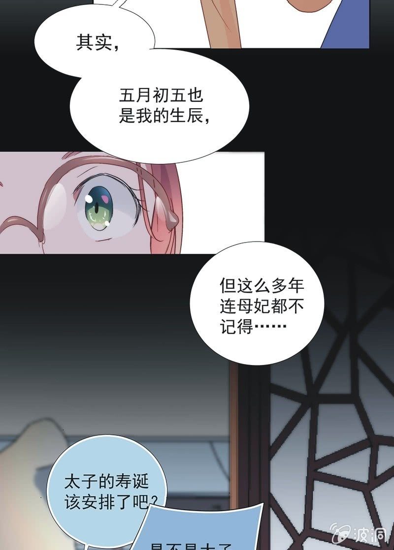 第九十话36