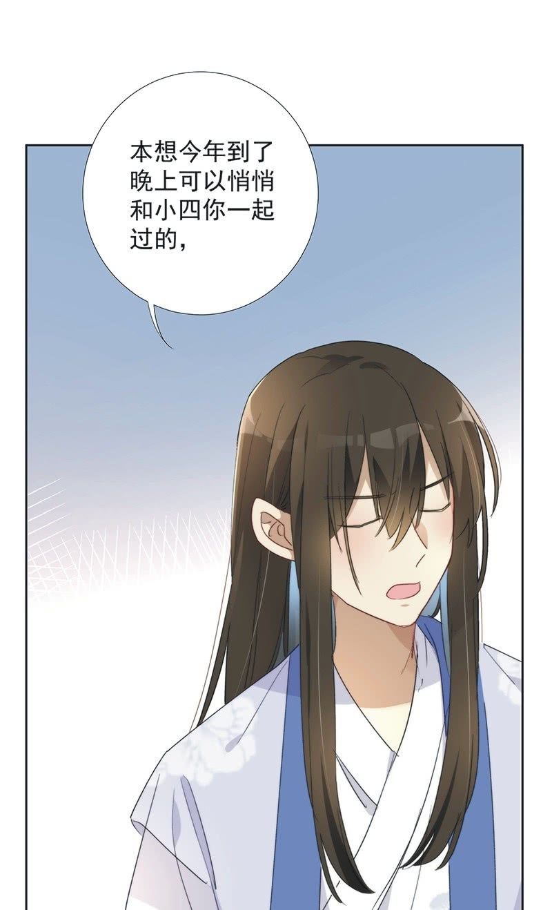 第九十话38