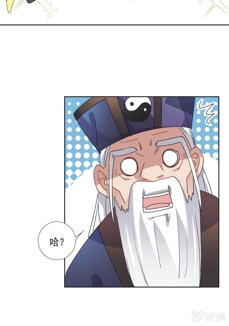 第九十话4
