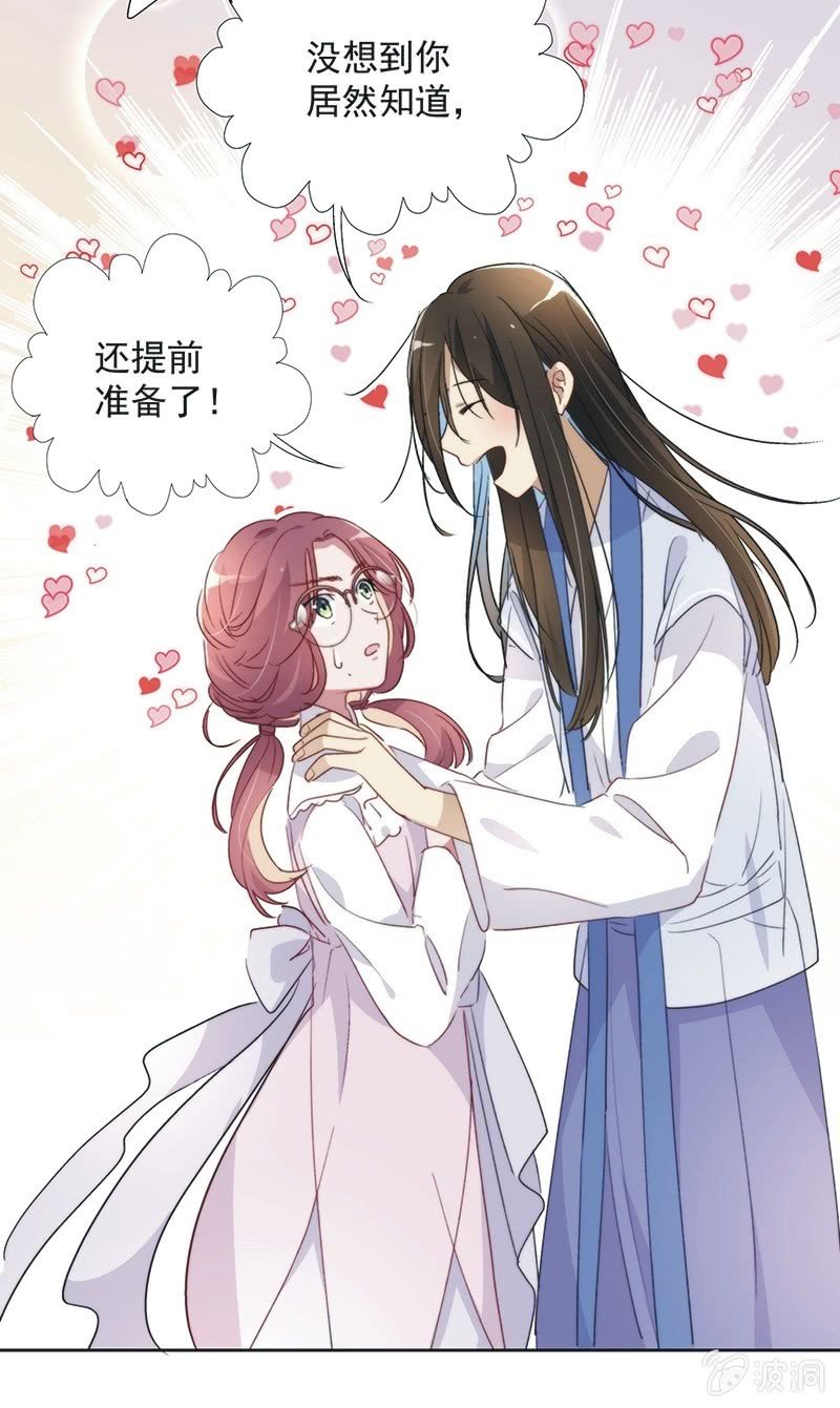 第九十话40