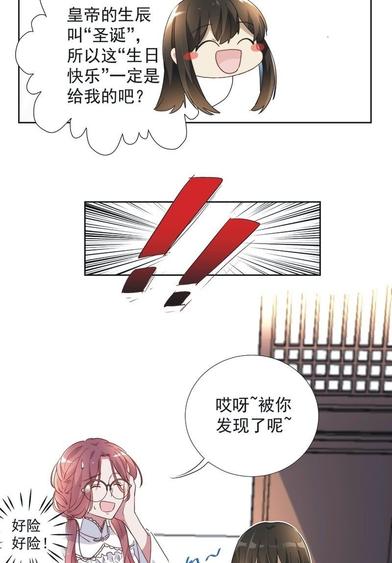 第九十话42