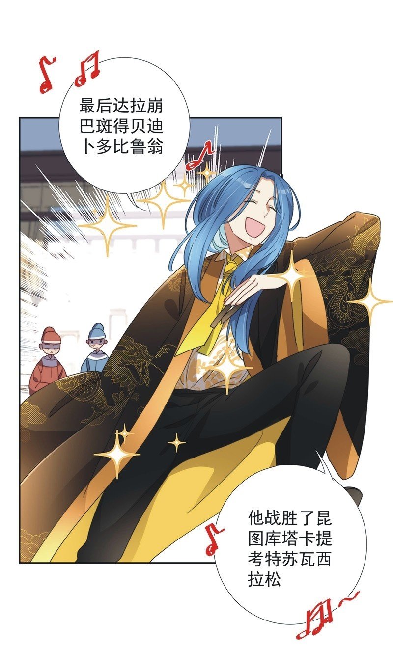 第九十话5