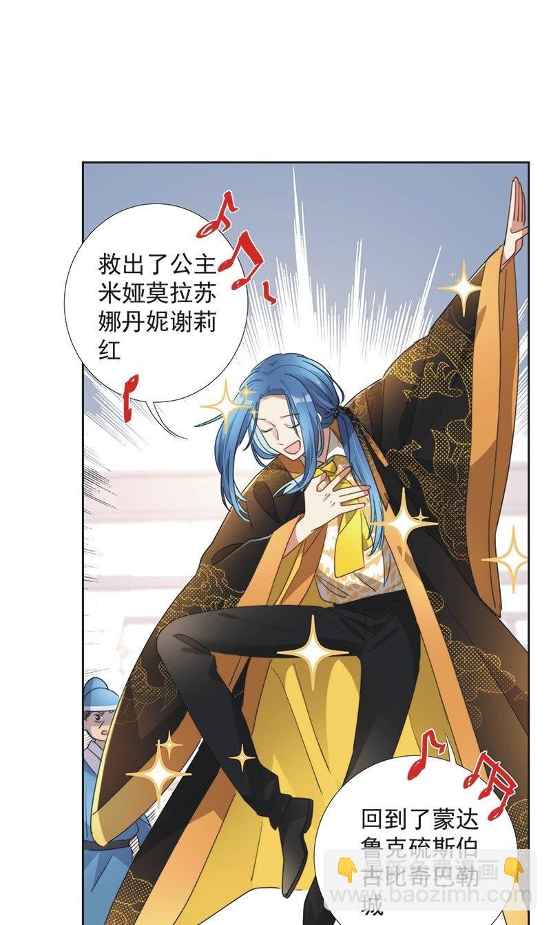 第九十话6