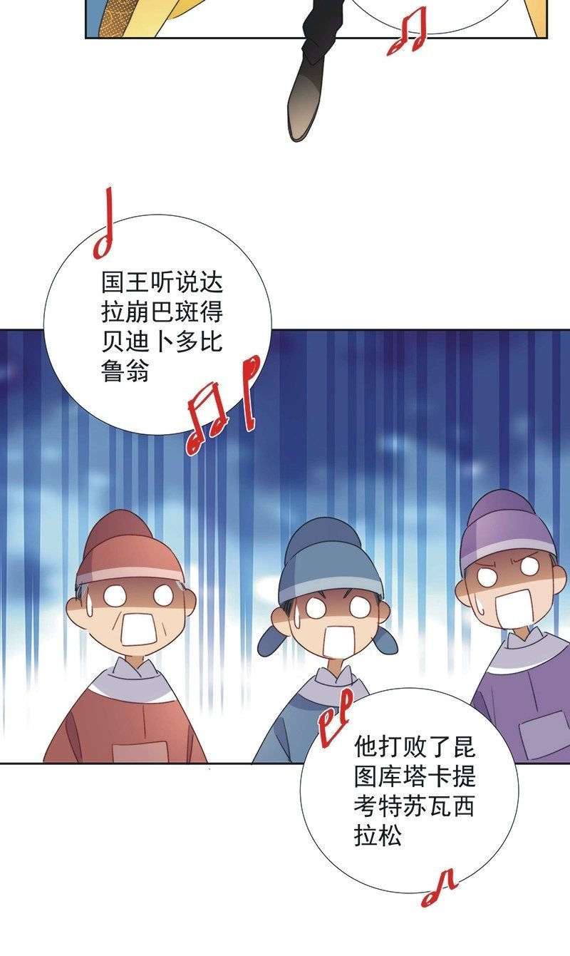 第九十话7